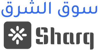 سوق الشرق الإمارات